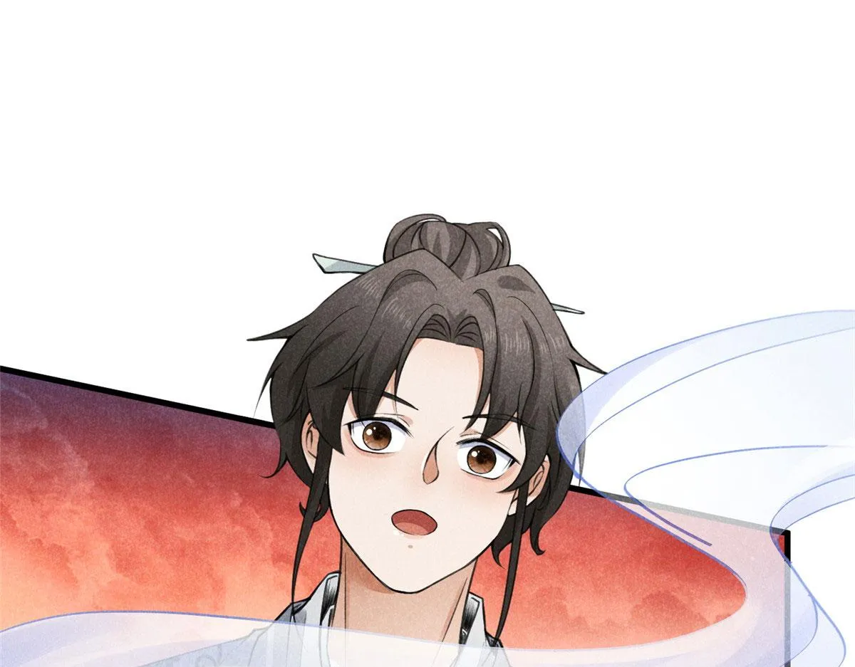 011 渡劫功法 第47页