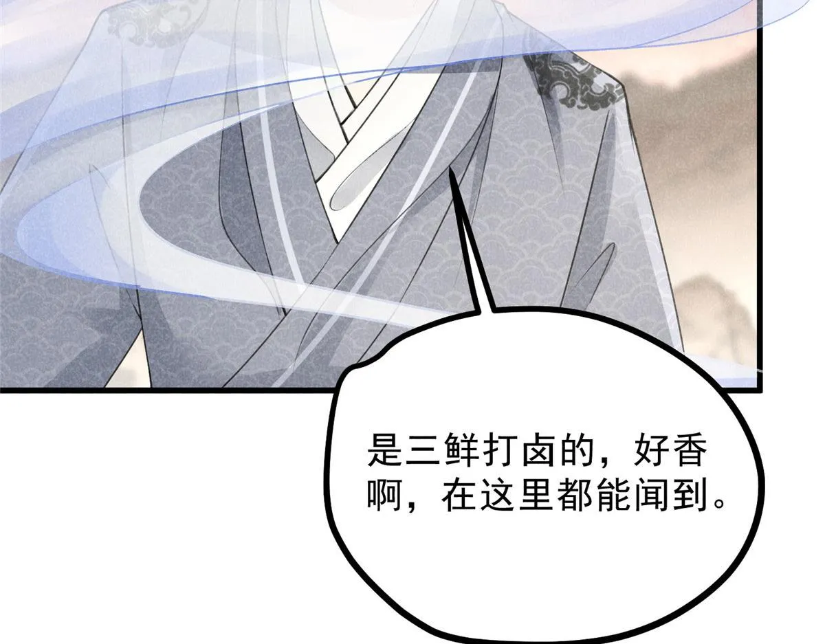 011 渡劫功法 第48页