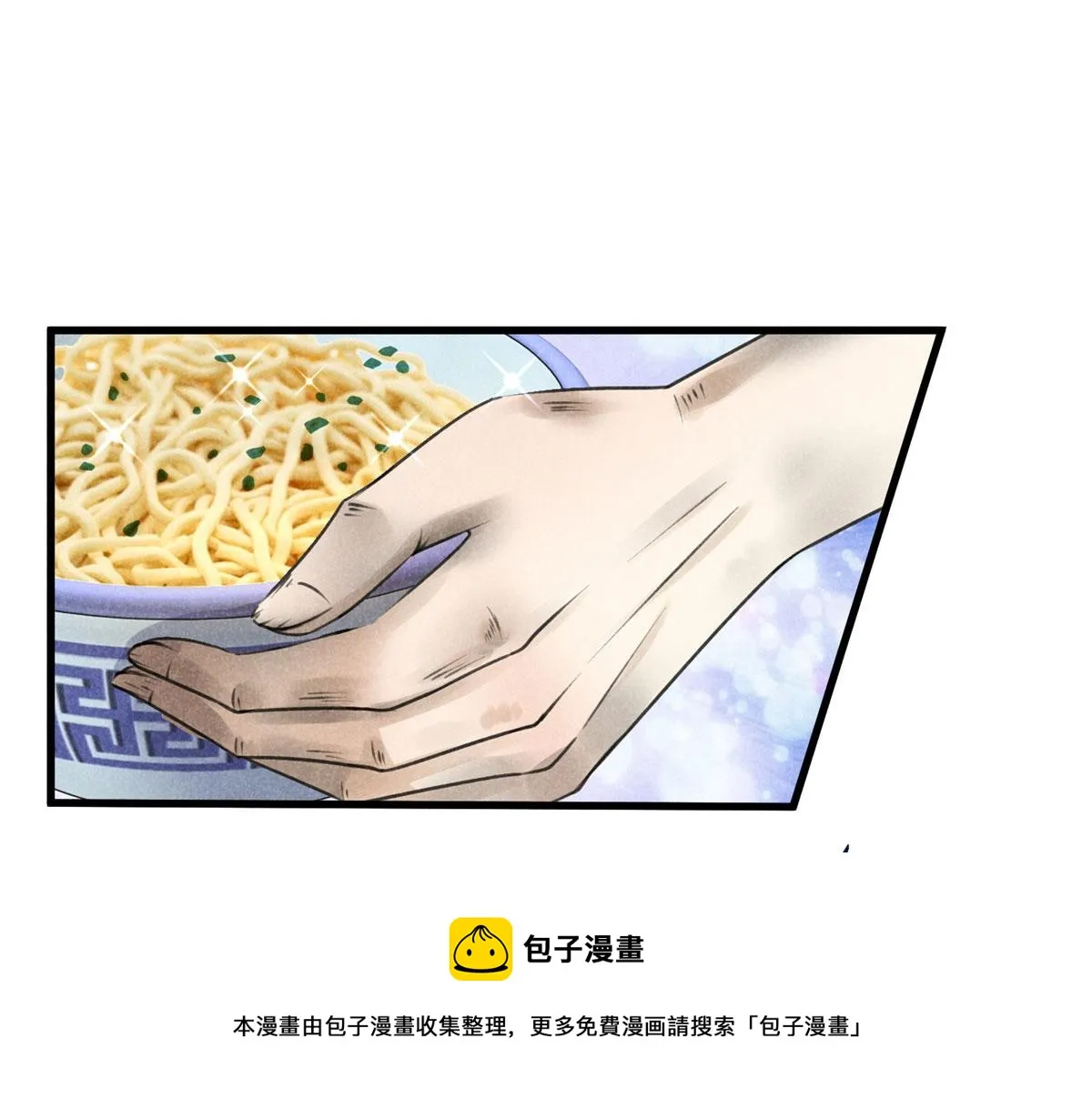 011 渡劫功法 第50页