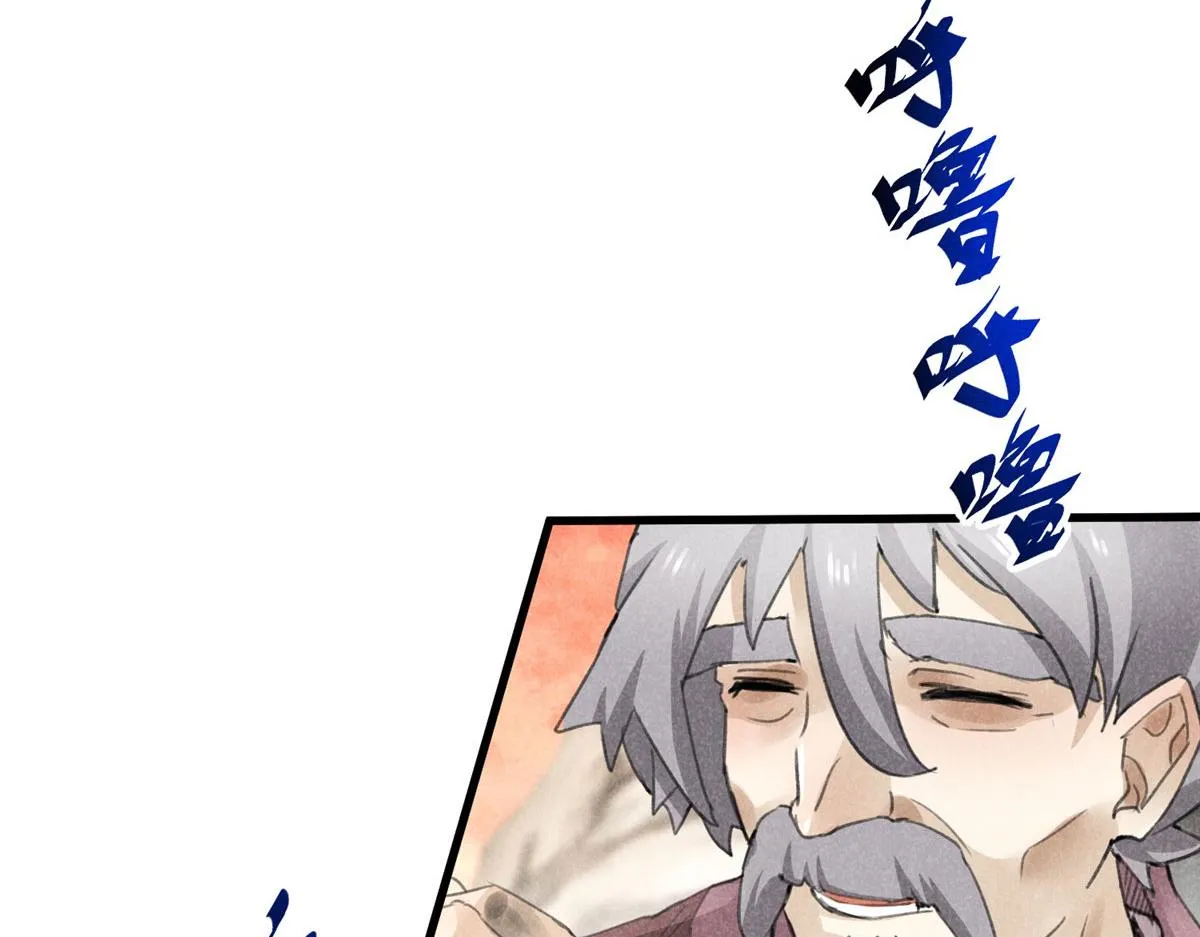 011 渡劫功法 第51页