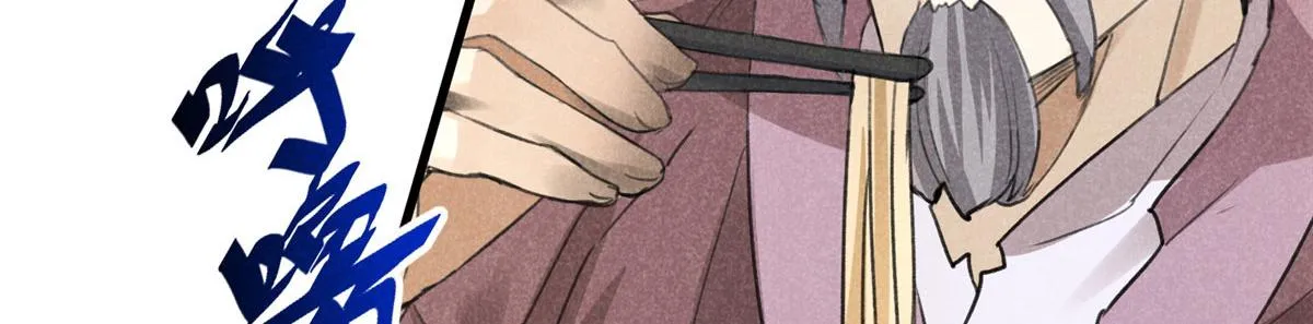 011 渡劫功法 第52页