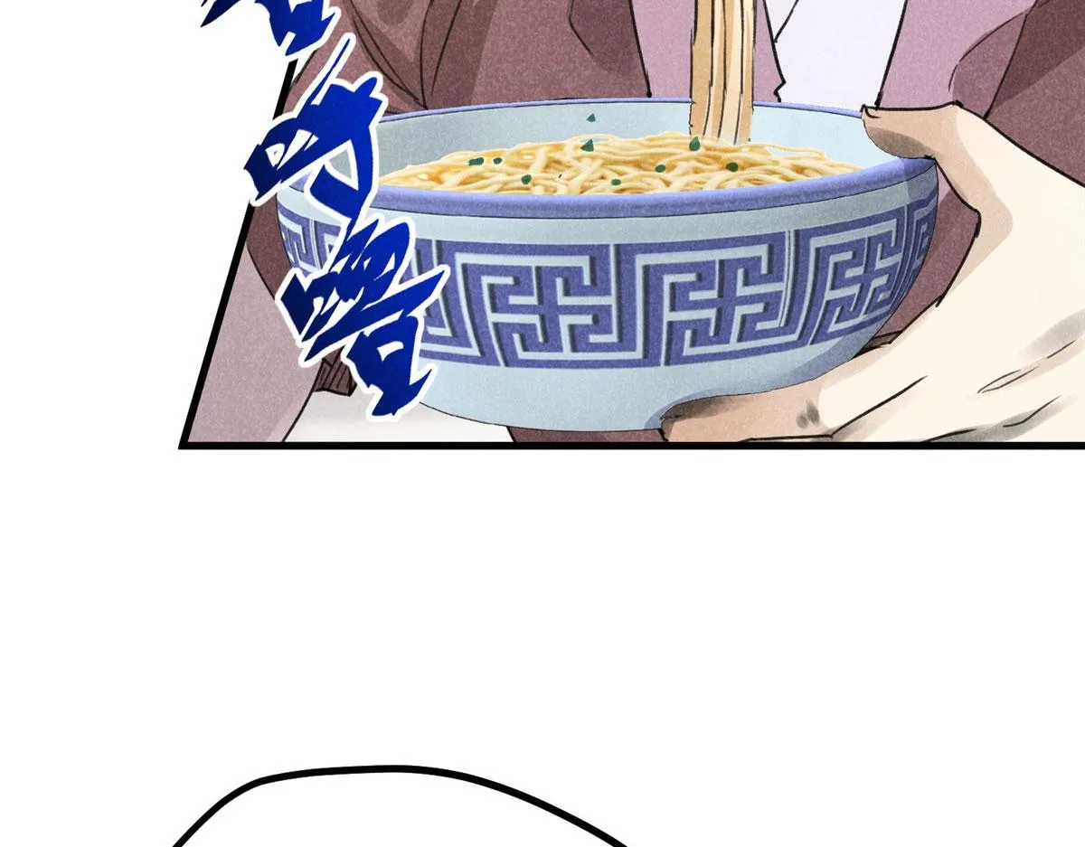 011 渡劫功法 第53页