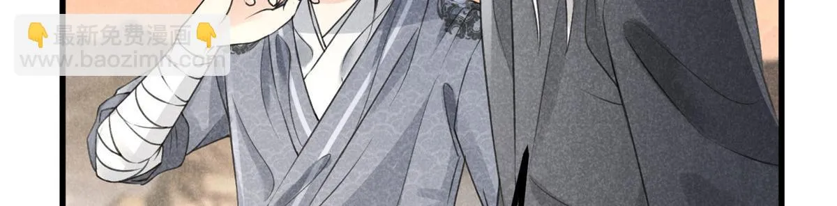 011 渡劫功法 第55页