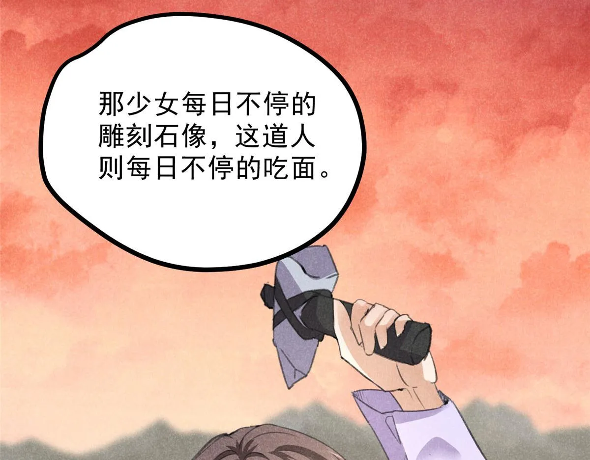 011 渡劫功法 第57页