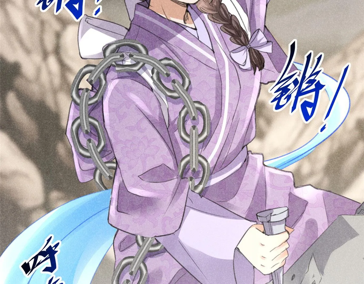 011 渡劫功法 第59页