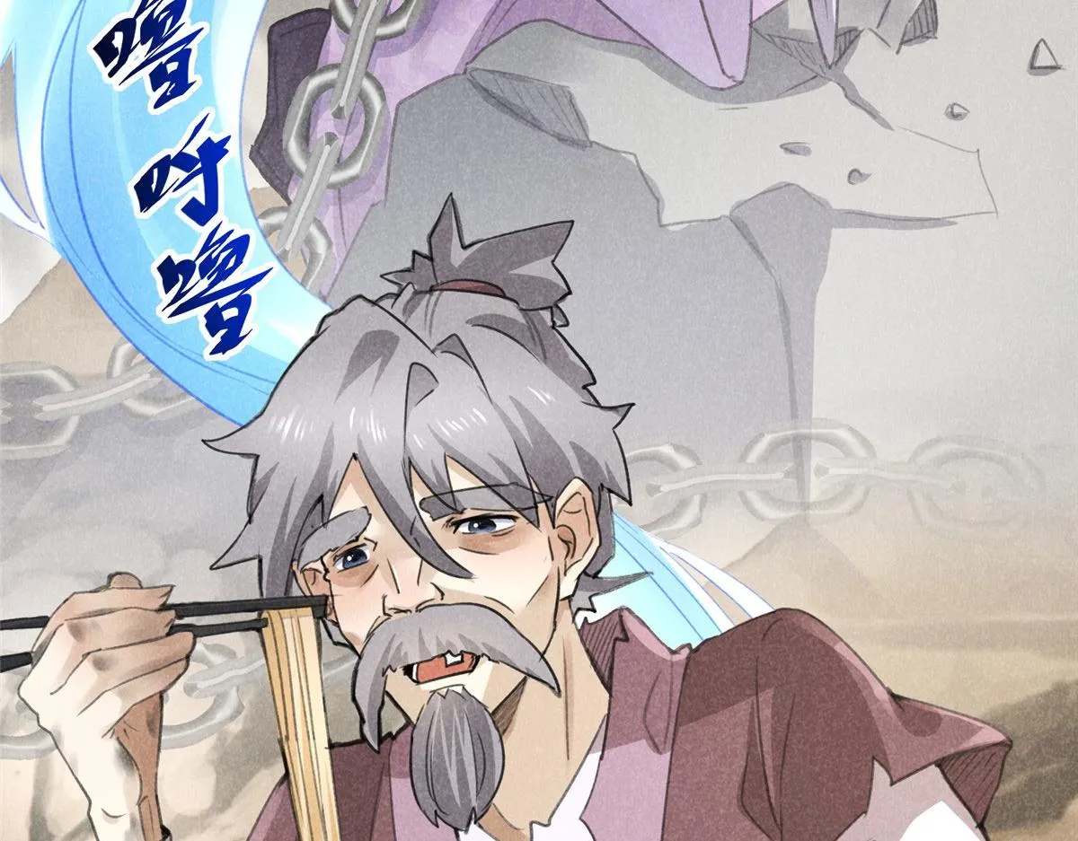 011 渡劫功法 第60页