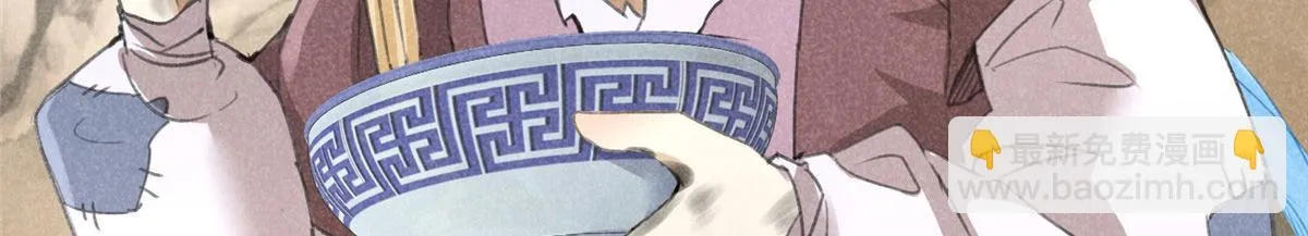 011 渡劫功法 第61页