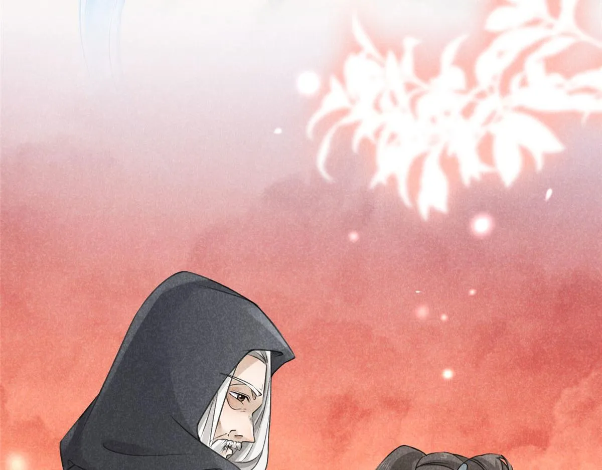 011 渡劫功法 第63页