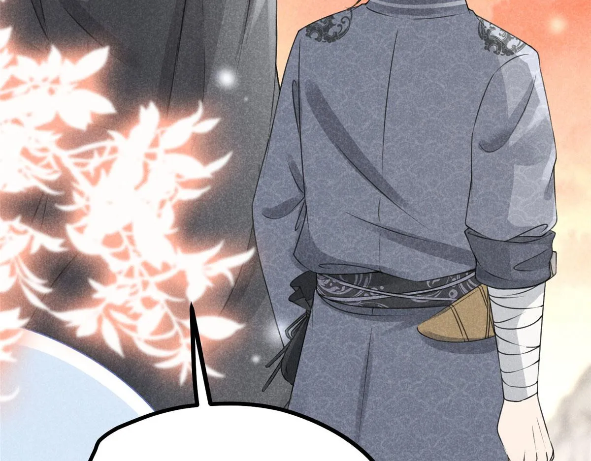 011 渡劫功法 第65页