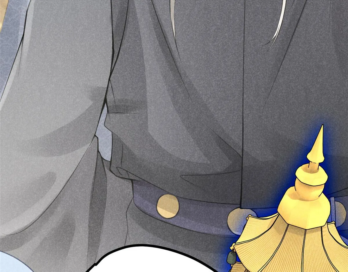 011 渡劫功法 第80页