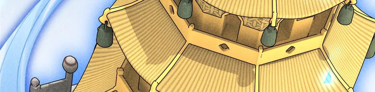 011 渡劫功法 第82页