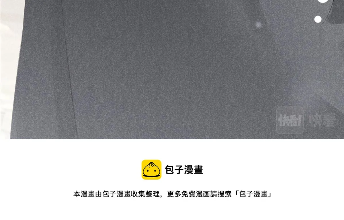 011 渡劫功法 第100页