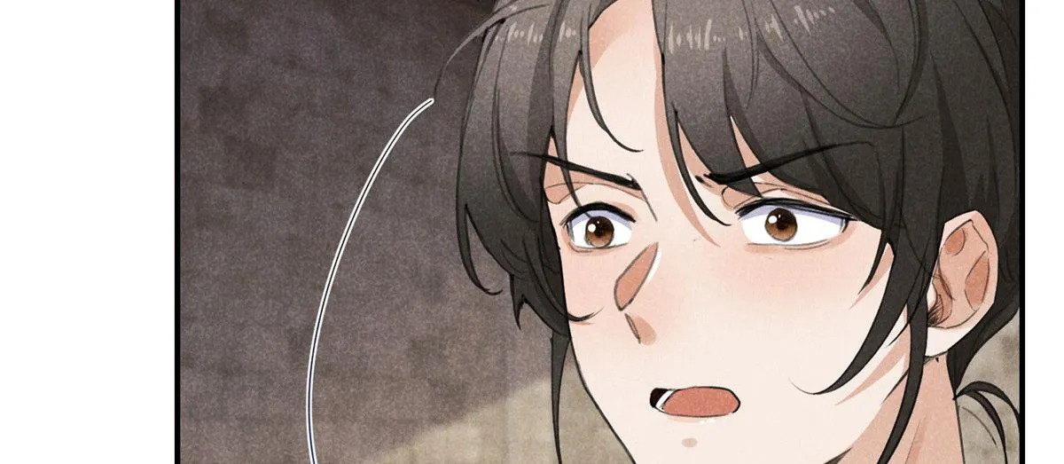 010 化外之境 第7页