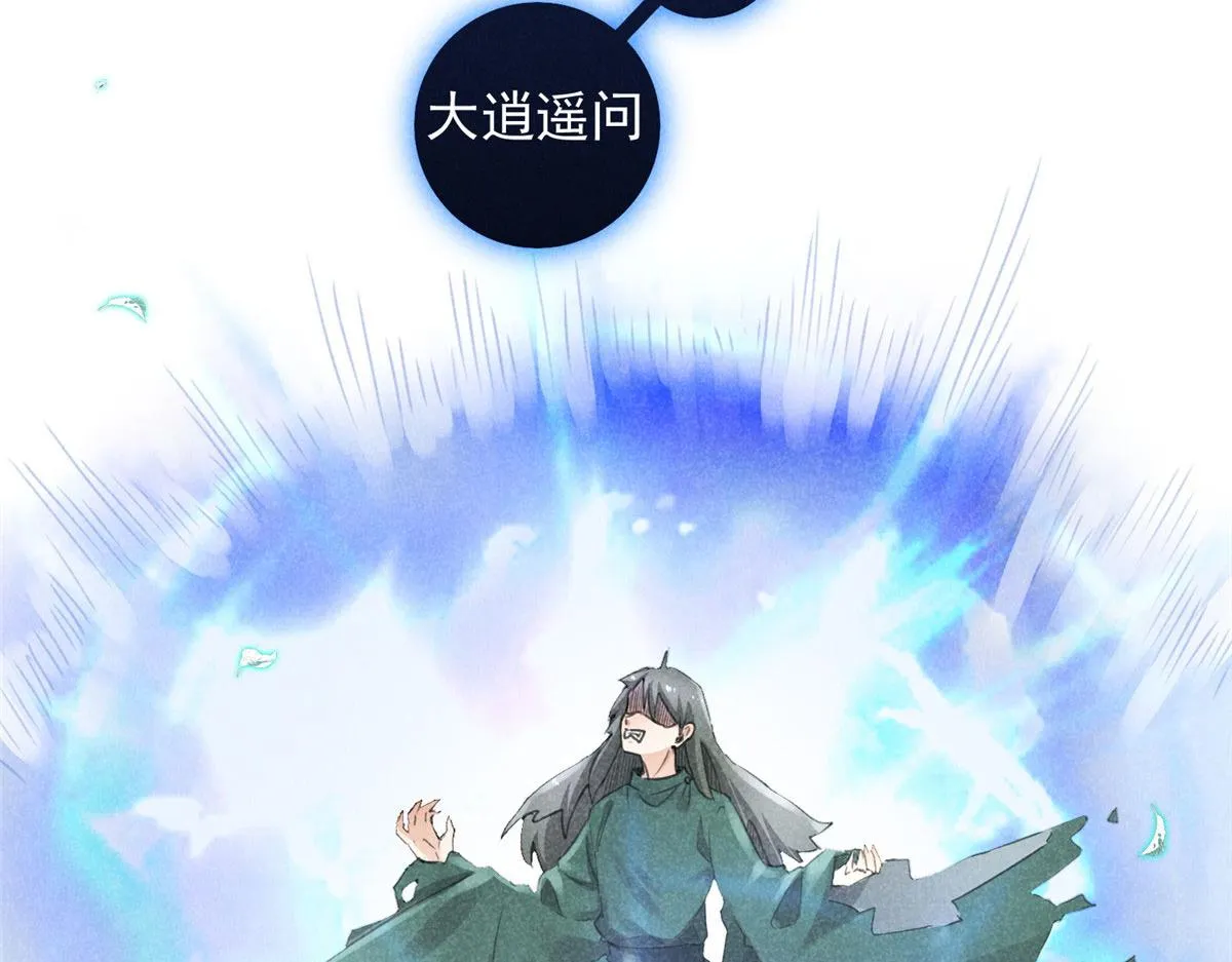 010 化外之境 第15页