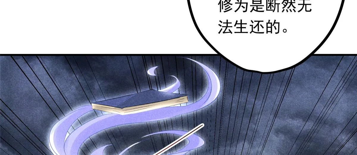 010 化外之境 第22页