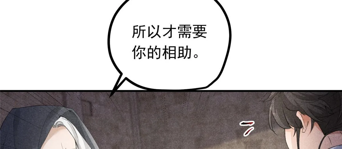 010 化外之境 第28页