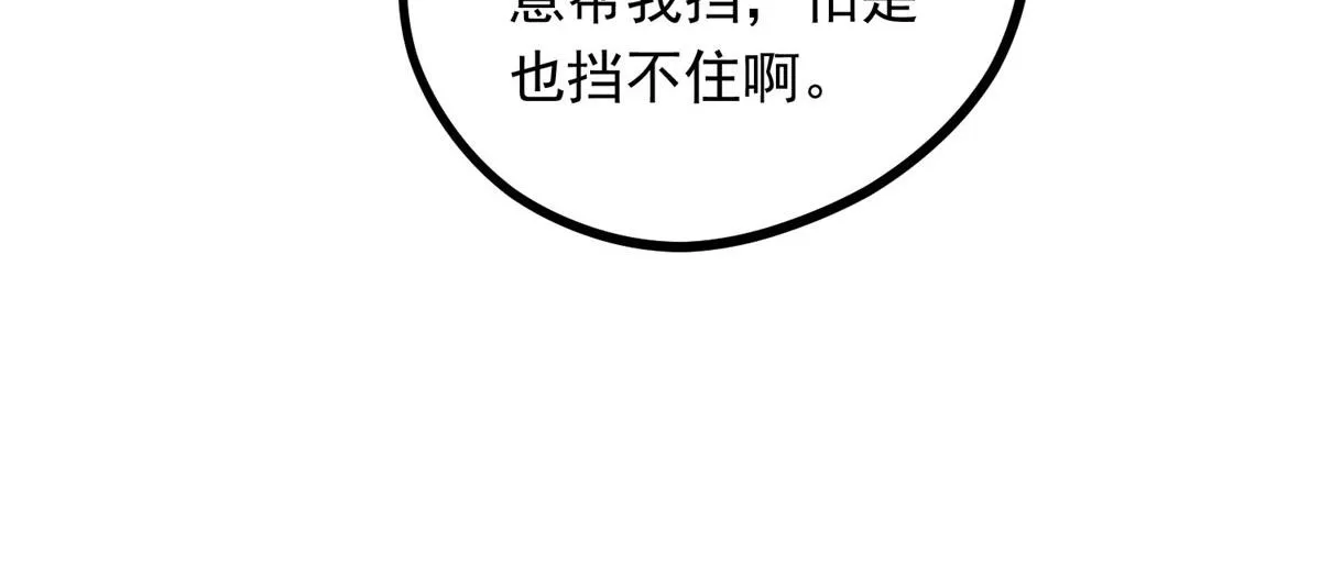 010 化外之境 第34页