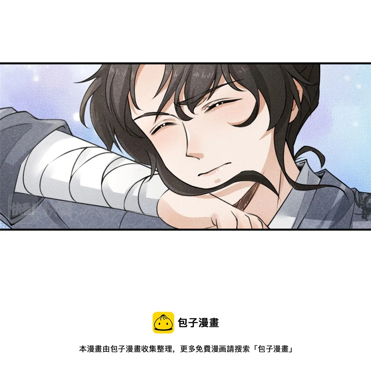 010 化外之境 第50页