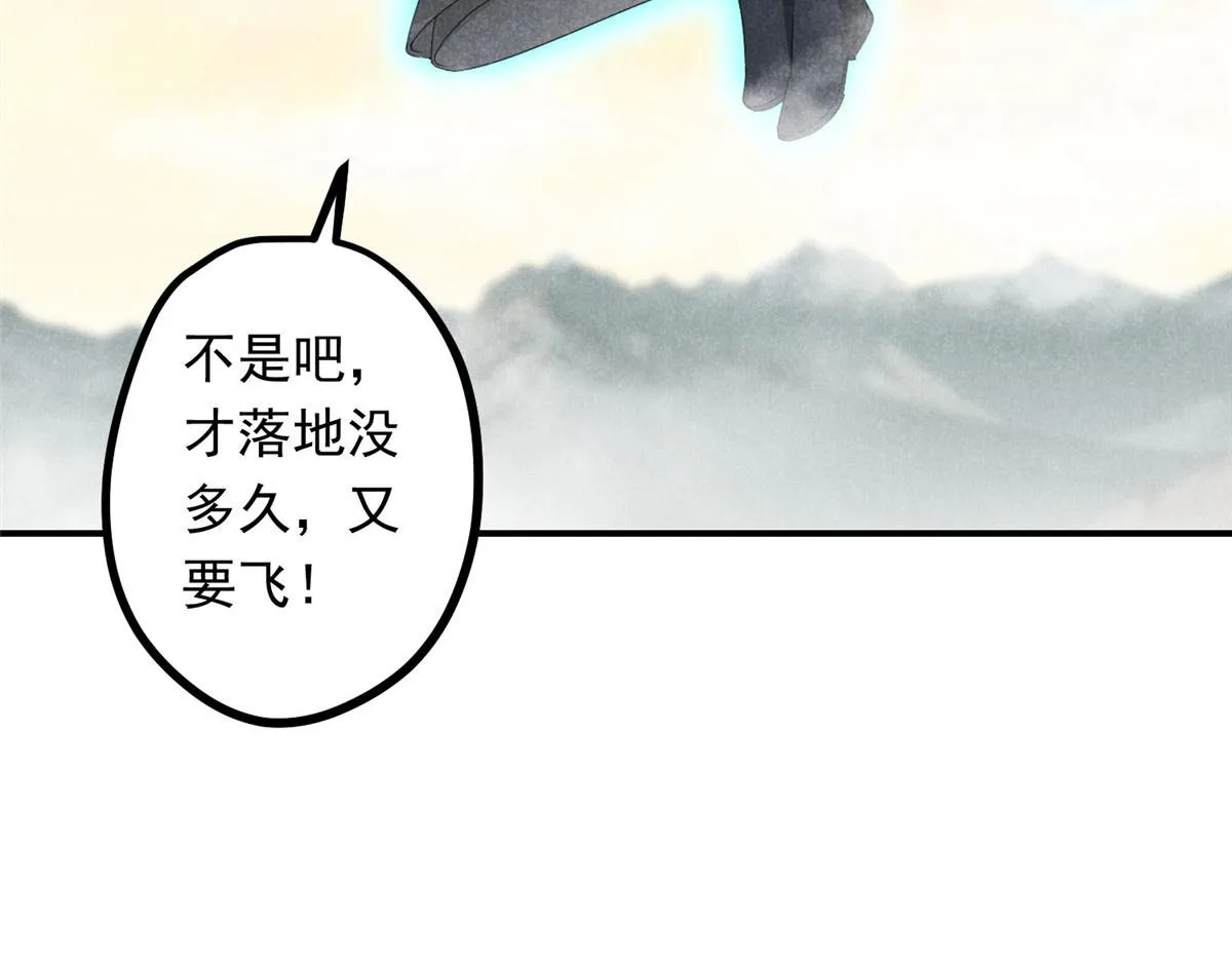010 化外之境 第54页