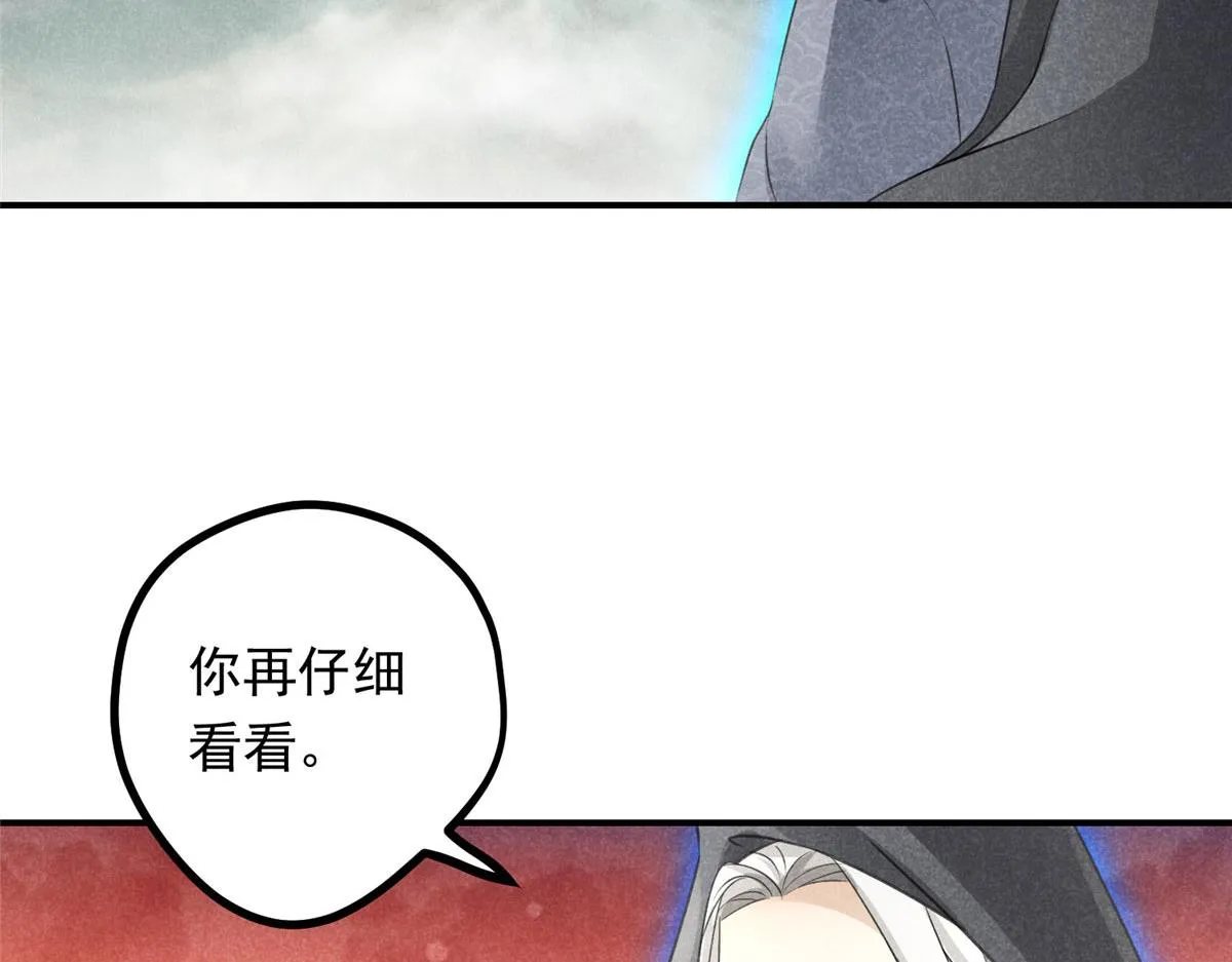 010 化外之境 第57页