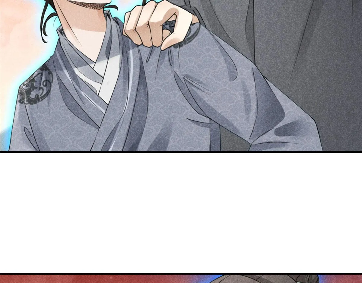 010 化外之境 第59页
