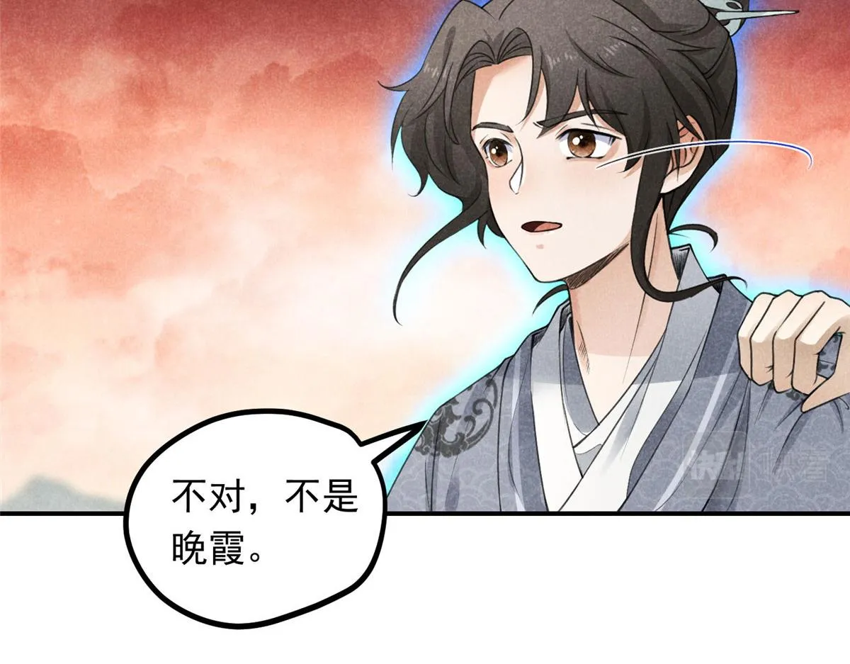 010 化外之境 第60页