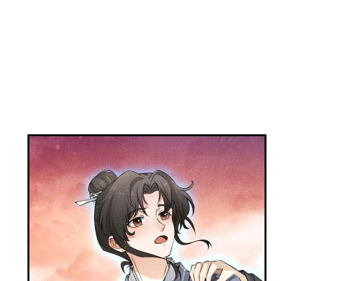 010 化外之境 第66页