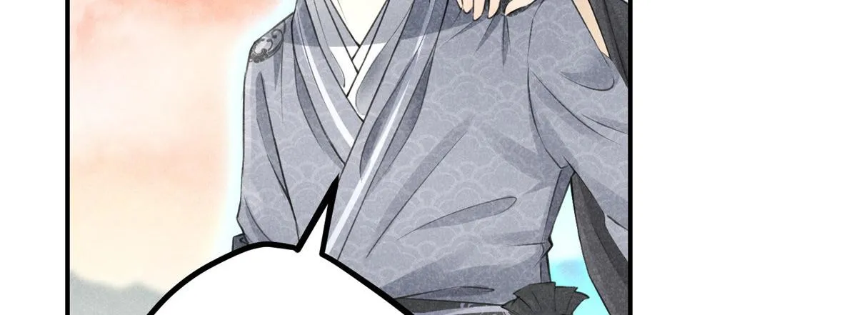 010 化外之境 第67页