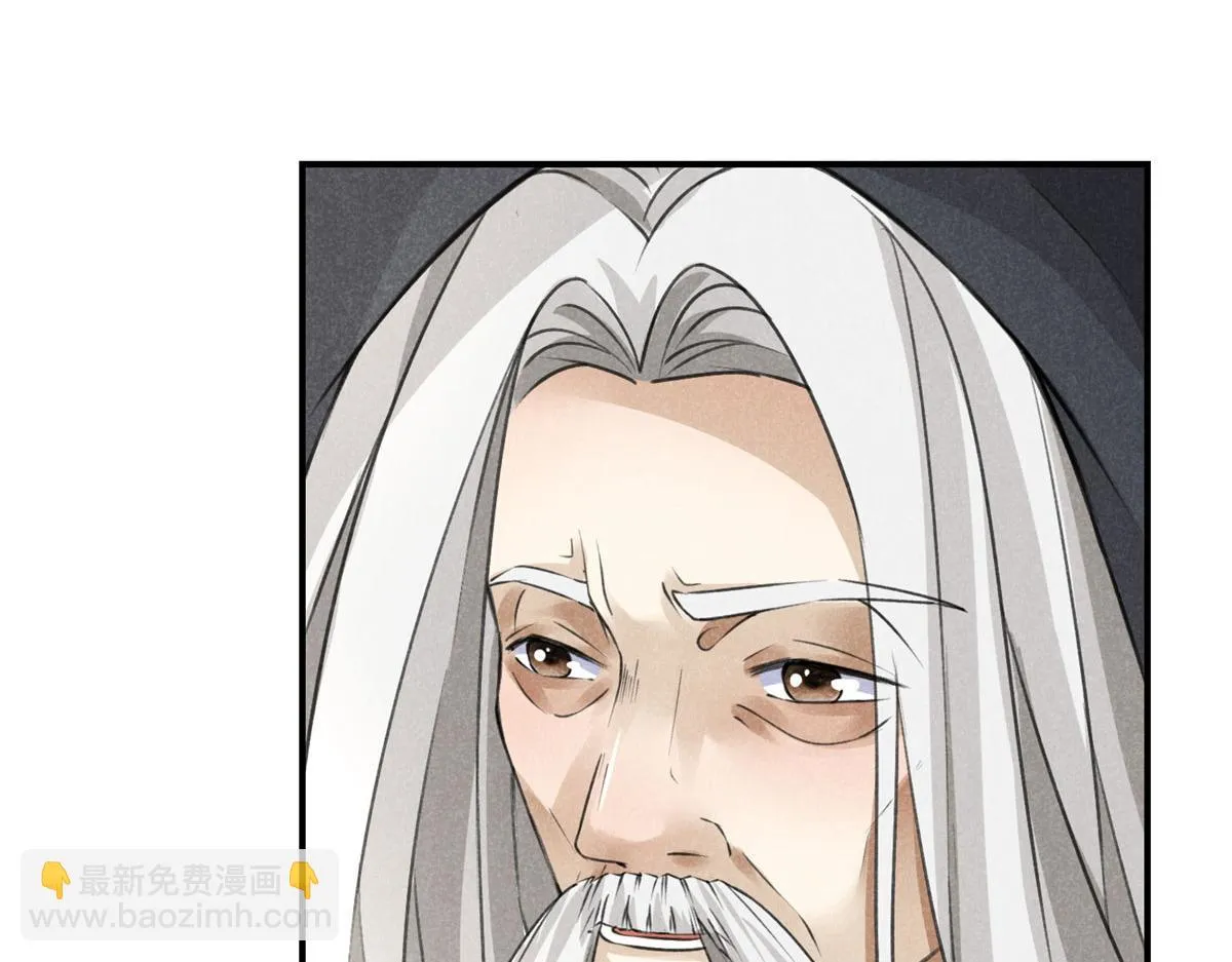 010 化外之境 第69页