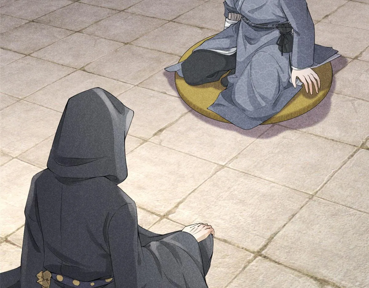 09 离山往事 第8页
