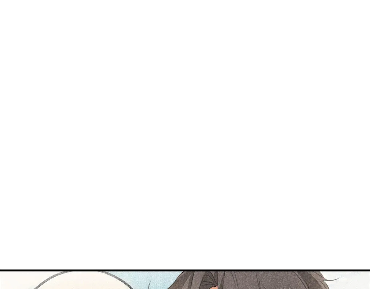 09 离山往事 第20页