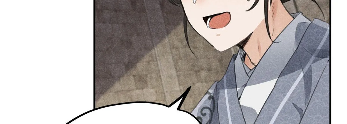 09 离山往事 第31页