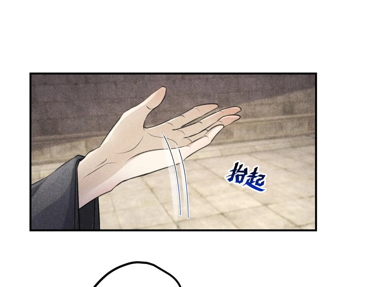 09 离山往事 第35页