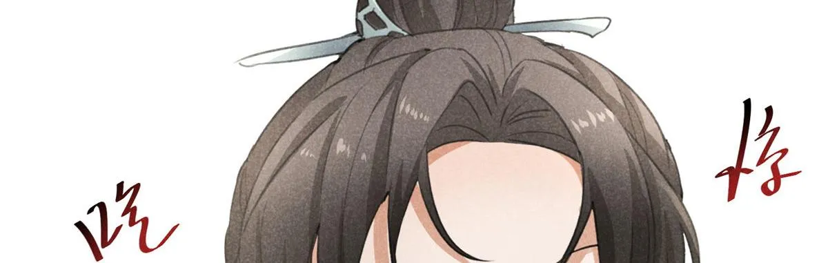 09 离山往事 第64页
