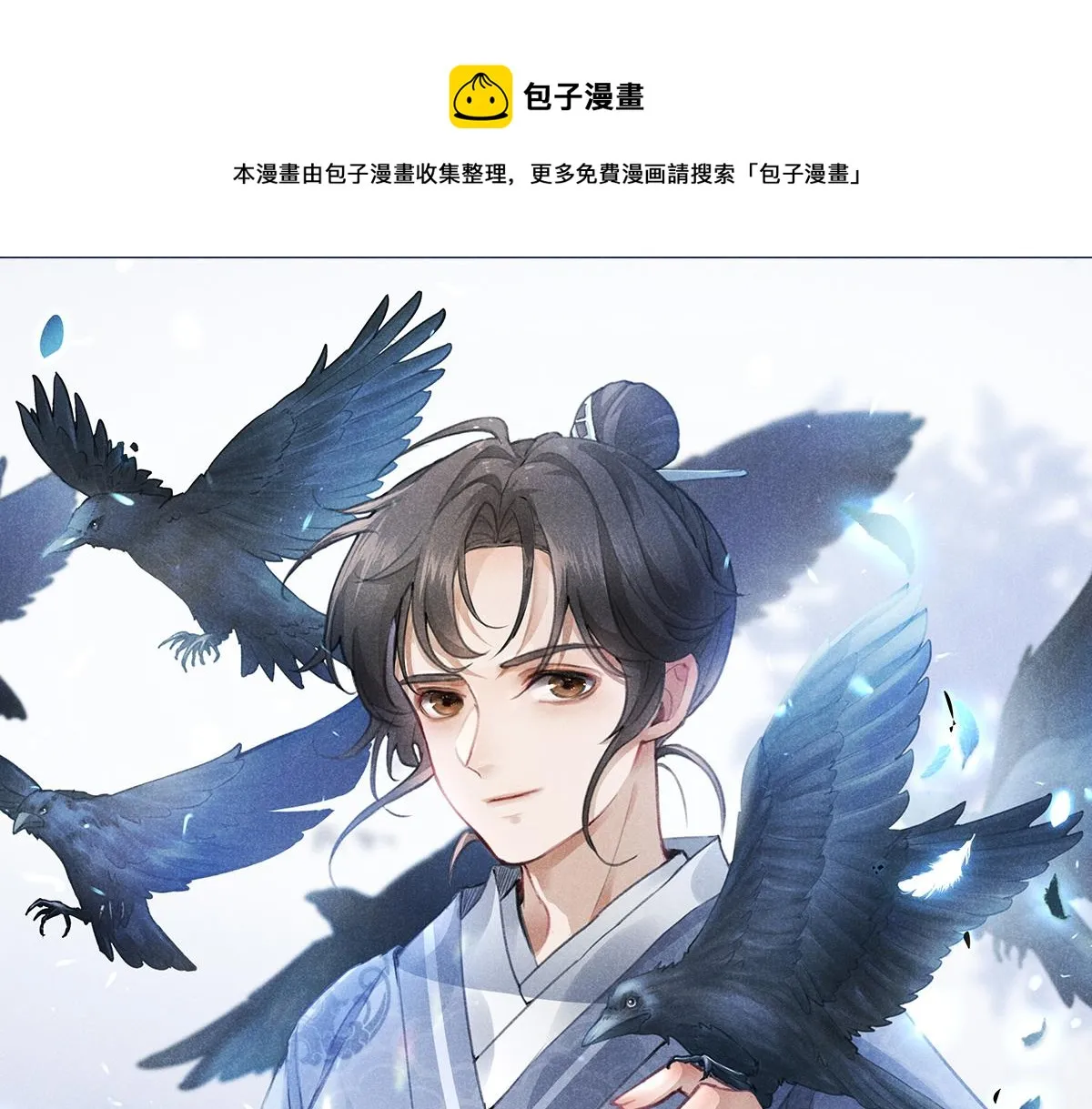 08 公道 第1页