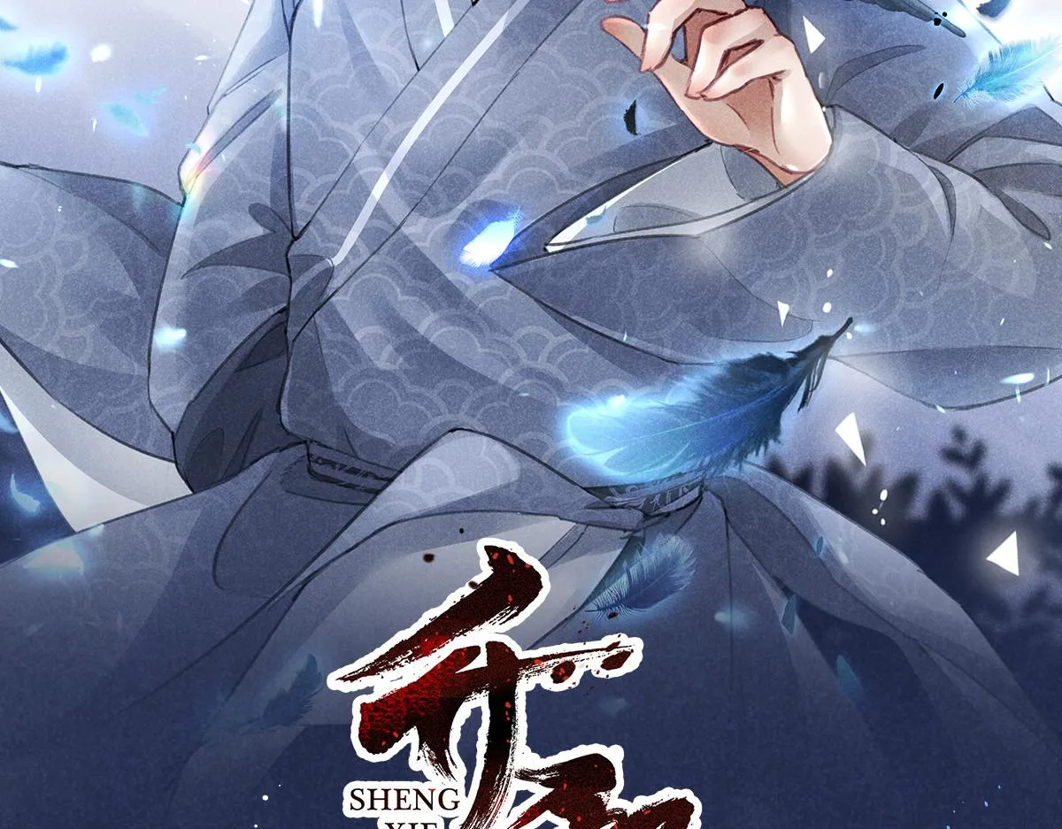 08 公道 第2页