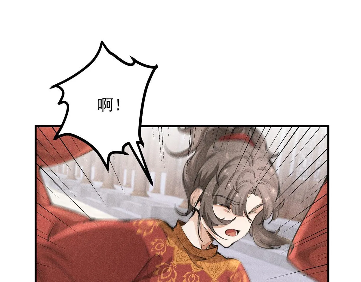 08 公道 第5页