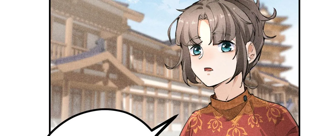 08 公道 第13页