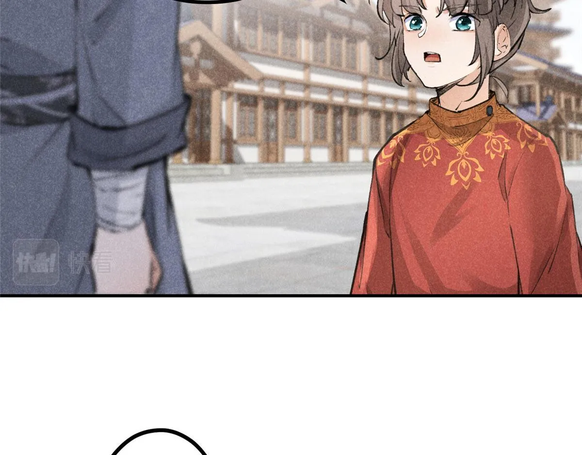 08 公道 第17页