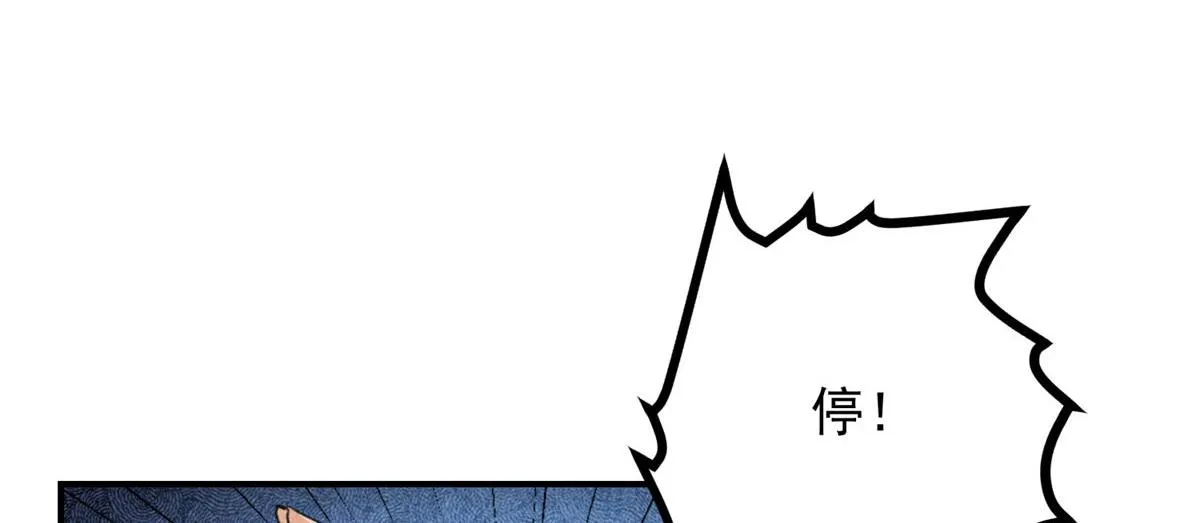 08 公道 第25页