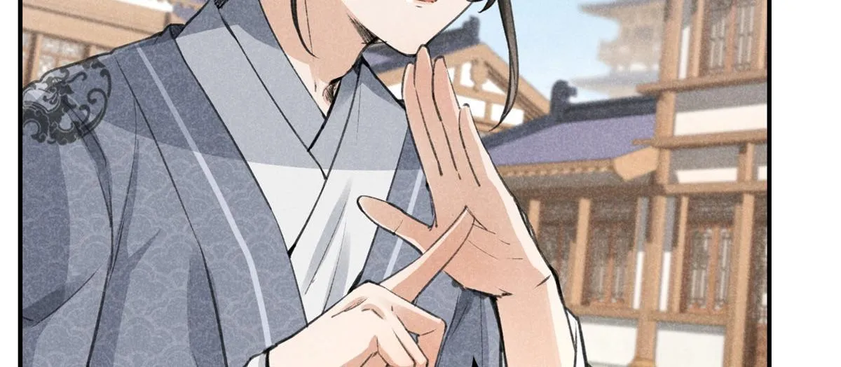 08 公道 第28页