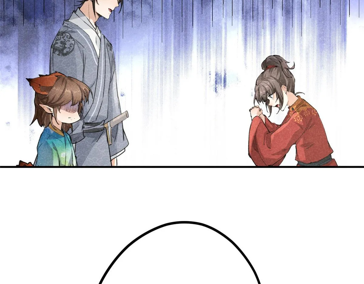 08 公道 第39页