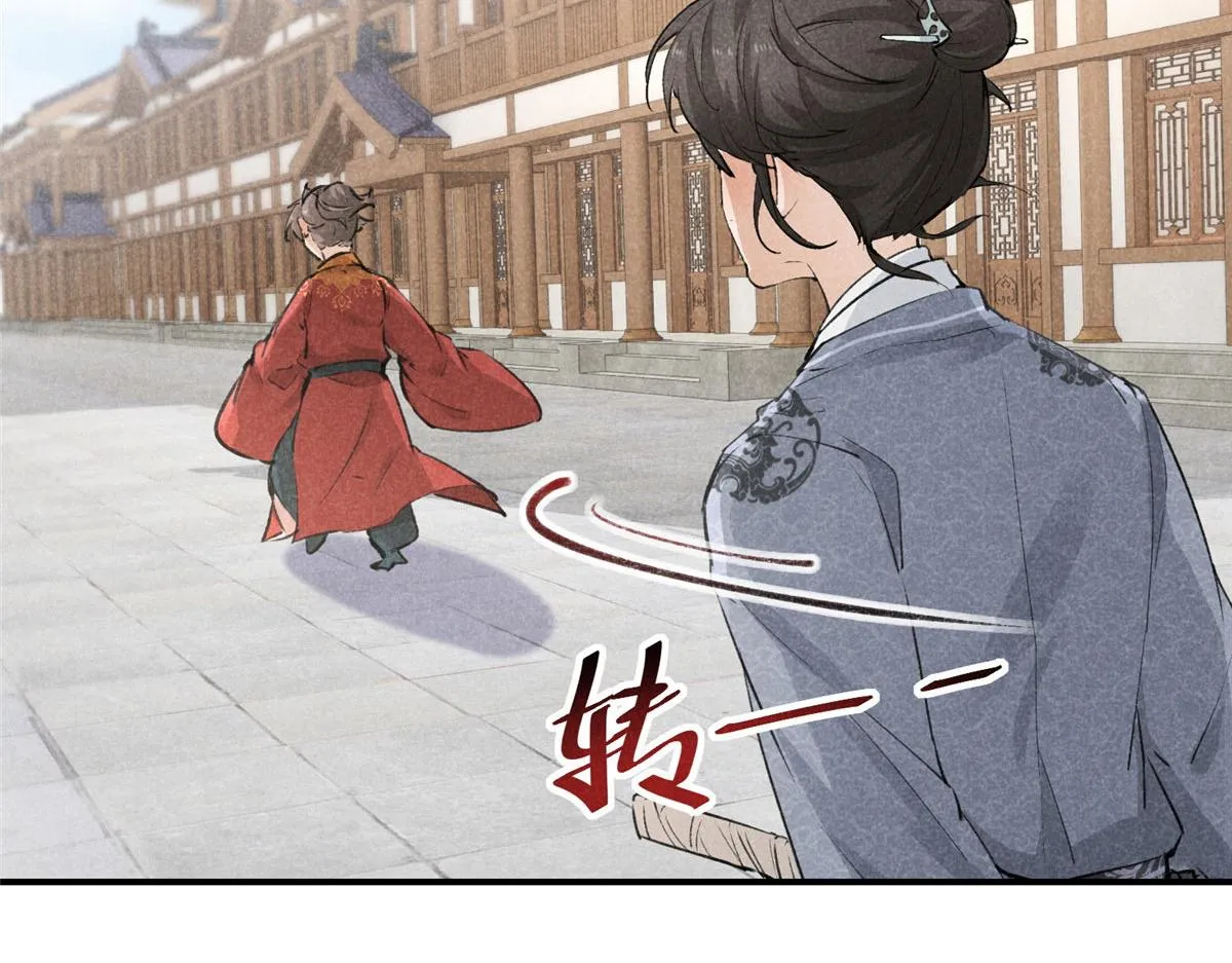 08 公道 第45页