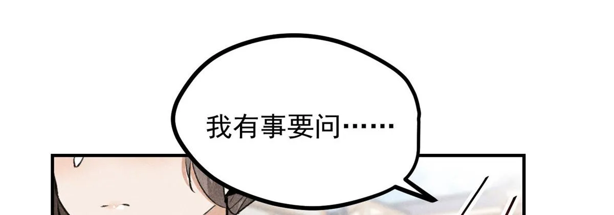 08 公道 第46页