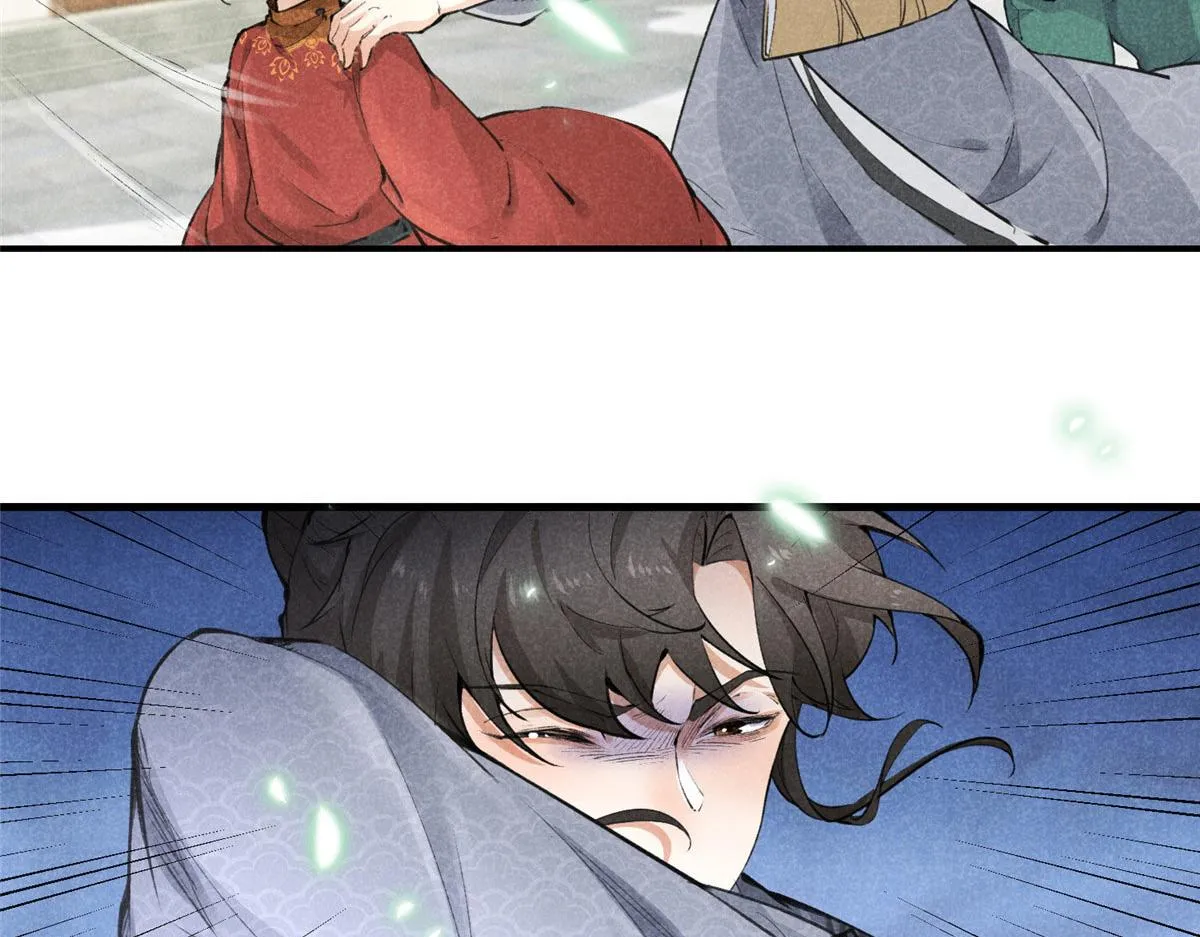 08 公道 第51页