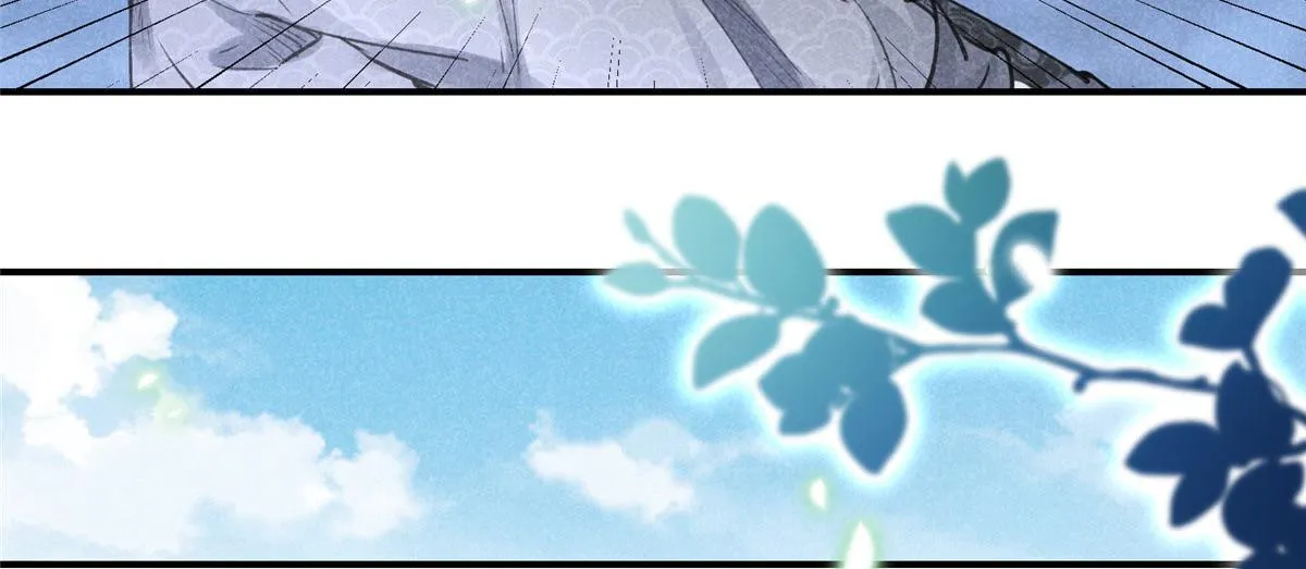08 公道 第52页