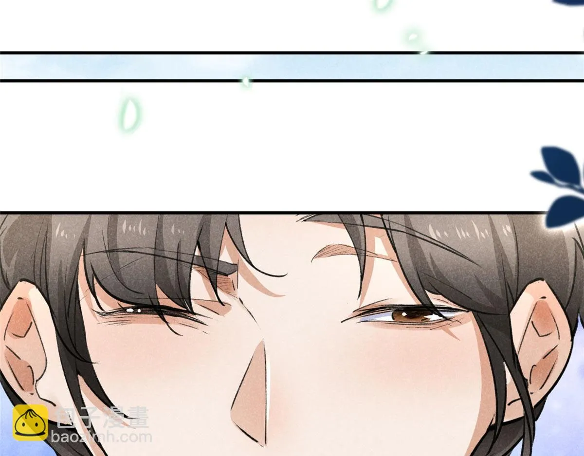 08 公道 第53页