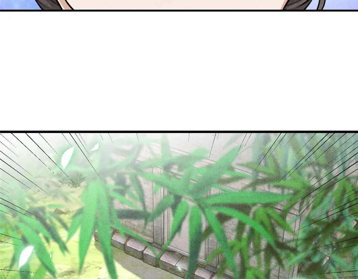 08 公道 第54页