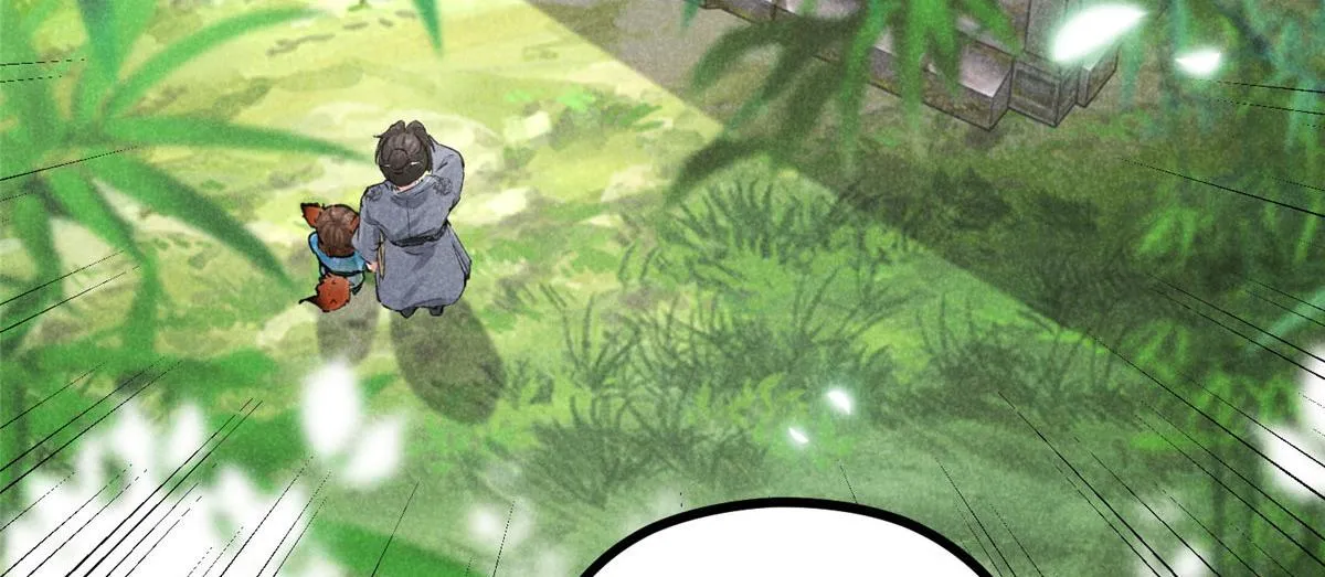 08 公道 第55页
