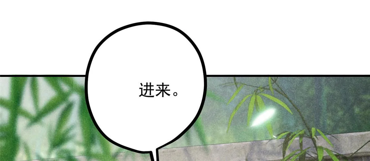 08 公道 第58页